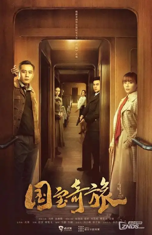十二楼的灯