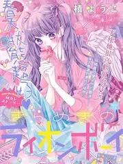 纸鸢与风